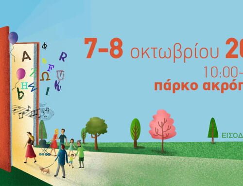 nicosia book fair